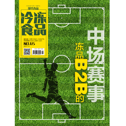 【冷眼熱評】互聯網時代，經銷商如何“觸網”？