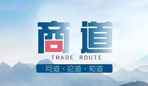 疫情常態化下，經銷商該如何“自救”？