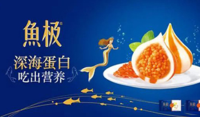 海欣食品2021年營收15.5億；今年一季度凈利增長51.09%