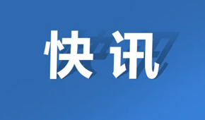 千味央廚2021營收12.74億；國聯水產預制菜收入8.41億