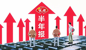 安井上半年營收52.75億、凈利4.53億；預制菜收入增長超180%
