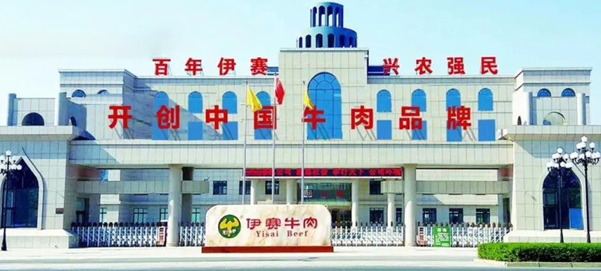 伊賽牛肉破產清算，昔日牛肉巨頭“躺平”了？
