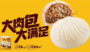 觀察 | 三全、安井、思念、千味、灣仔、樂肴居、巴比等紛紛