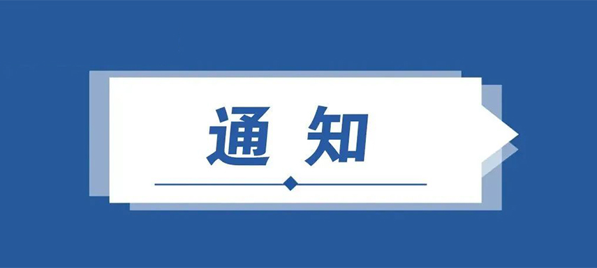 賦能 ? 共享萬億產(chǎn)業(yè)！中國烹飪協(xié)會(huì)預(yù)制菜專業(yè)委員會(huì)會(huì)員招募