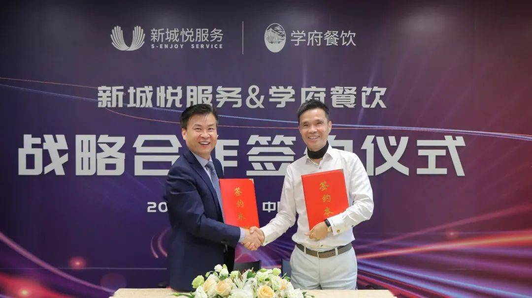 上線三年虧損過億，順豐拋售團餐業務“甩包袱”？