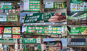 鐘輝：大道至簡！揭秘凍品企業上半年40%高增長秘訣
