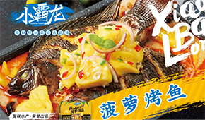 水產(chǎn)“魚(yú)”制菜動(dòng)作霸屏，業(yè)內(nèi)玩家如何破局？