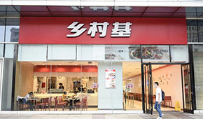 老鄉(xiāng)雞撤回上市申請(qǐng)，退出“中式快餐第一股”之爭