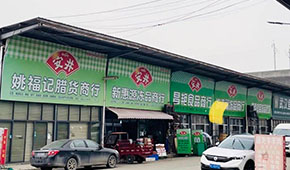 安井增加62家，三全減少421家，海欣、惠發(fā)減少逾百家…半年報(bào)中經(jīng)銷商數(shù)量之變