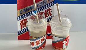 瑞幸×茅臺“王炸”聯(lián)名，醬香咖啡刷屏朋友圈