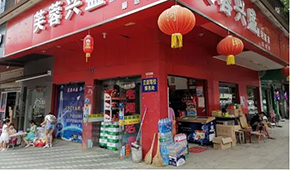 全面撤出廣東、退居大本營(yíng)，興盛優(yōu)選“頂不住”了？