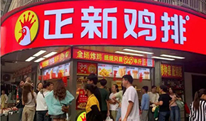 昔日“街霸”兩年關店超10000家，正新雞排怎么了？