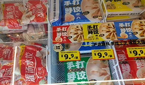 極致性價比成“硬道理”，凍品廠商如何擁抱“硬折扣”？