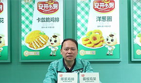 安井小廚發力雞肉調理品，行業“有體量、無品牌”迎來終結者？