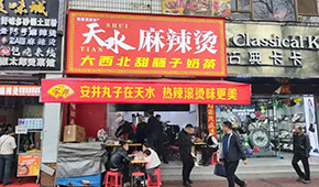 天水麻辣“滾燙”、淄博燒烤“復熱”，安井、惠發營銷特種兵都來了!