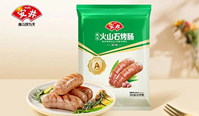 烤腸引領(lǐng)第二曲線、燒麥定為年度單品、重點開發(fā)大B渠道…一文看懂安井最新戰(zhàn)略
