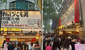 火鍋店卷入9.9時代，火鍋食材呢？?