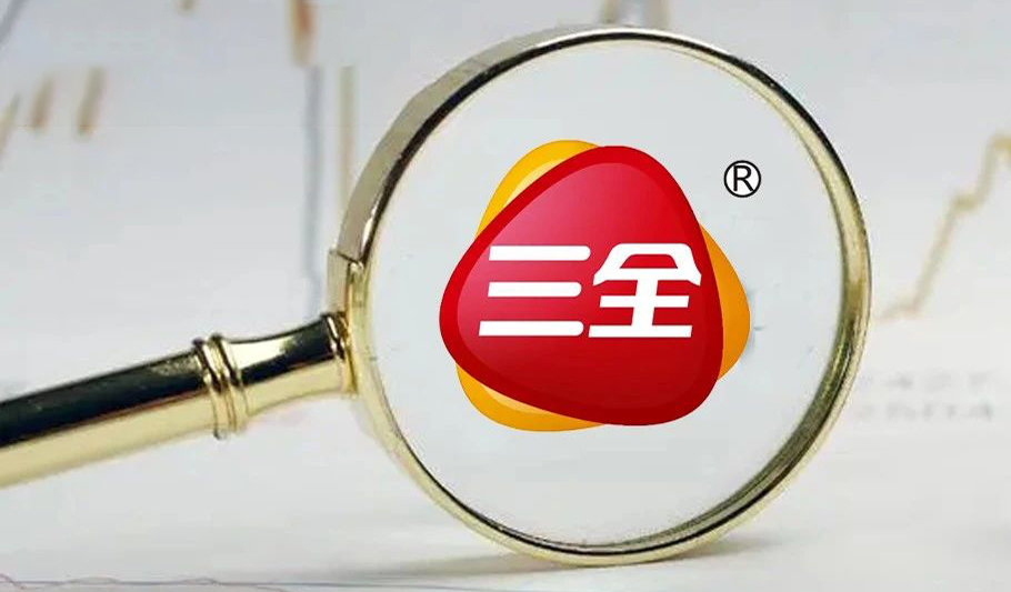 三全食品：營(yíng)收36.65億、凈利3.33億，餐飲業(yè)務(wù)持續(xù)穩(wěn)增，直營(yíng)電商增長(zhǎng)60%