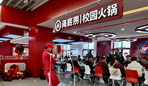 跨界賣烤串VS開校園/工廠火鍋店，哪條路更適合海底撈？